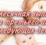 Перечисление выплаты на третьего и послеюущих детей - Целинский район