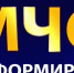 ВУЗы МЧС России приглашают на учебу - DeltaCelina.Ru