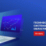 Геоинформационная система Ростовской области получила новые функции - Целинский район