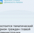 Уважаемые целинцы! - Целинский район