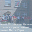 В школе №1 поселка Целина состоялось торжественное открытие Парты Героя в память о выпускнике школы Вячеславе Коршак, погибшем при исполнении воинского долга в ходе специальной военной операции на Украине. - Целинский район