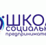 В Ростовской области стартовало обучение в Школе социального предпринимательства - Целинский район