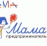 В Ростовской области стартовала грантовая программа «Мама-предприниматель» - Целинский район