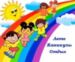 Орленок