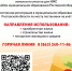 Земельные сертификаты - Целинский район