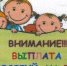 Памятка для родителей - Целинский район