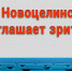 «Смотри на меня» в кинозале Новоцелинского СДК - DeltaCelina.Ru