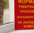 В Целинском районе продолжается осенний призыв - DeltaCelina.Ru