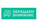 Информация по детским