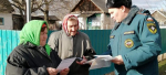 В Целинском районе продолжается профилактическая операция «Отопительный сезон»