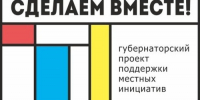 Пусть будет комфортной жизнь в целинских селах - DeltaCelina.Ru