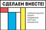 Пусть будет комфортной жизнь в целинских селах
