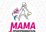 Стартовало обучение по онлайн-треку «ПредприниМАМА»