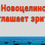 Новоцелинский СДК ждет целинцев в кинозале - DeltaCelina.Ru