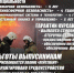 О преимуществах поступления в ВУЗы МЧС России - Целинский район