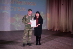 В Целинском районе открыли Год защитника Отечества