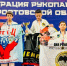 Целинские дзюдоисты заняли 4 призовых места на турнире по рукопашному бою - DeltaCelina.Ru