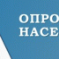 Ростовстат информирует - Целинский район