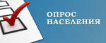 Ростовстат информирует