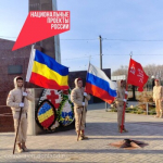 "Хранители истории"