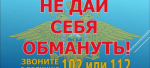 Голос вашего руководителя может быть сгенерирован искусственным интеллектом
