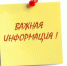 Информация - Целинский район