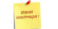 Информация - Целинский район