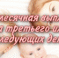 Перечисление ЕДВ на 3 и последующих детей - Целинский район
