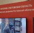 Мультимедийная выставка «Ростовская область. Моя история» встречает целинцев в Межпоселенческой центральной библиотеке - DeltaCelina.Ru
