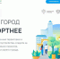 Целинцы голосуют за будущую территорию благоустройства - DeltaCelina.Ru