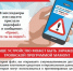 Информация для противодействию преступлениям - Целинский район