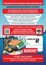 Уважаемые жители Целинского района!