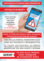Уважаемые жители Целинского района!