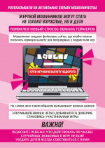 Уважаемые жители Целинского района!