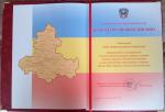 Двух целинских казаков наградили Благодарственными письмами главы Ростовской области