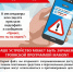 Информируем о новых способах совершения преступлений с использованием информационно-коммуникационных технологий - Целинский район
