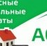 Перечисление ГСВ водоотведение - Целинский район