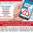 Важная информация - Целинский район