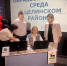Целинский район представил свои достижения в донской столице - DeltaCelina.Ru