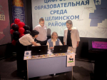 Целинский район представил свои достижения в донской столице