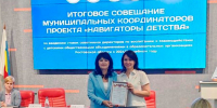 Награда за инициативную творческую работу - DeltaCelina.Ru
