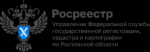 На территории Ростовской области проводятся комплексные кадастровые работы федерального значения