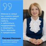 Уважаемые жители Целинского района!