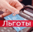 Информация по проезду - Целинский район