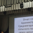 Средний Егорлык: курс на развитие территории поселения продолжается - DeltaCelina.Ru