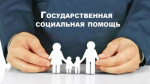 Перечисление АСП