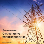Уважаемые жители Целинского района!