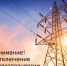 Уважаемые жители Целинского района! - Целинский район