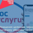 Уважаемые жители Целинского района! - Целинский район