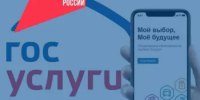 Уважаемые жители Целинского района! - Целинский район